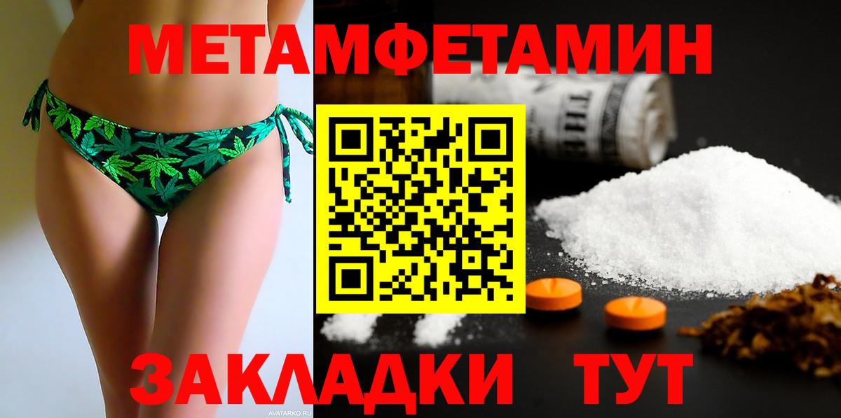 АМФЕТАМИН Premium  АМФЕТАМИН  АМФЕТАМИН  Мариинск  Вход с VPN 
