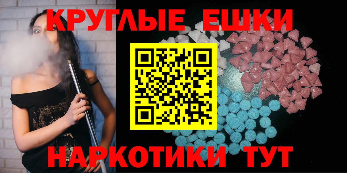 Ecstasy Дубай Мариинск