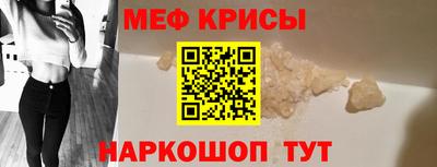 крисы Ирбит