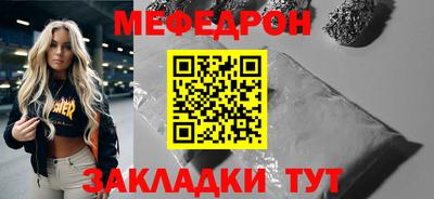 дистиллят марихуана Ипатово