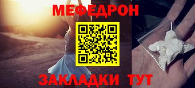 крисы Ирбит