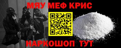 крисы Ирбит