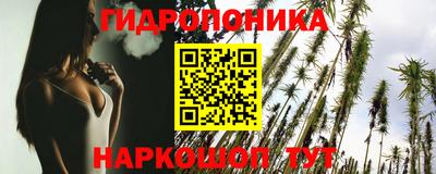 дистиллят марихуана Ипатово