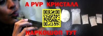 крисы Ирбит