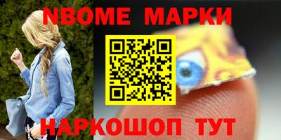 стафф Тула