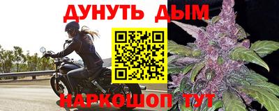 дистиллят марихуана Ипатово