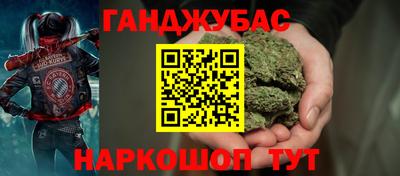 дистиллят марихуана Ипатово
