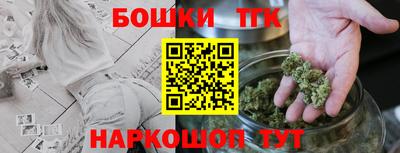 дистиллят марихуана Ипатово