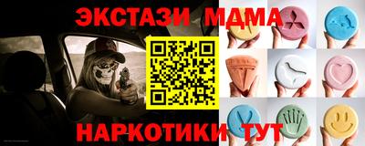 гашик Изобильный