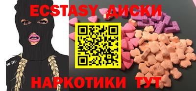 дистиллят марихуана Ипатово