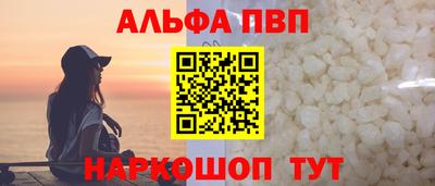 дистиллят марихуана Ипатово