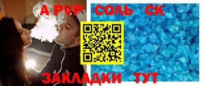 крисы Ирбит