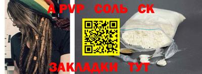 крисы Ирбит