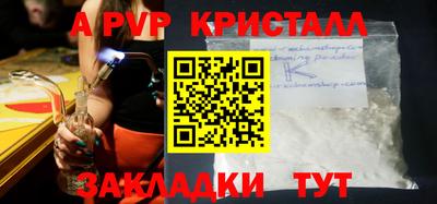 крисы Ирбит