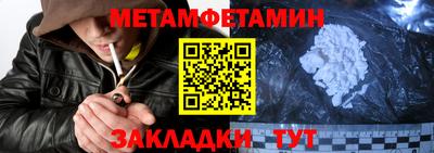 гашик Изобильный