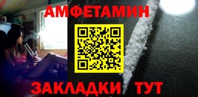 шишки Тулун