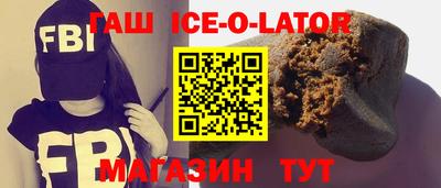 крисы Ирбит