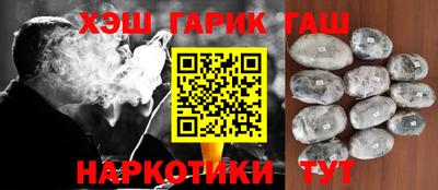 дистиллят марихуана Ипатово