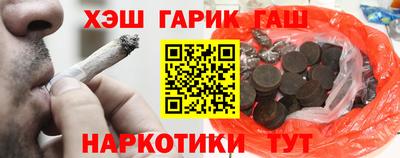 гашик Изобильный