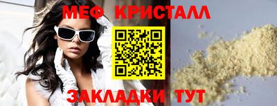 дистиллят марихуана Ипатово