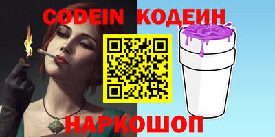 гашик Изобильный