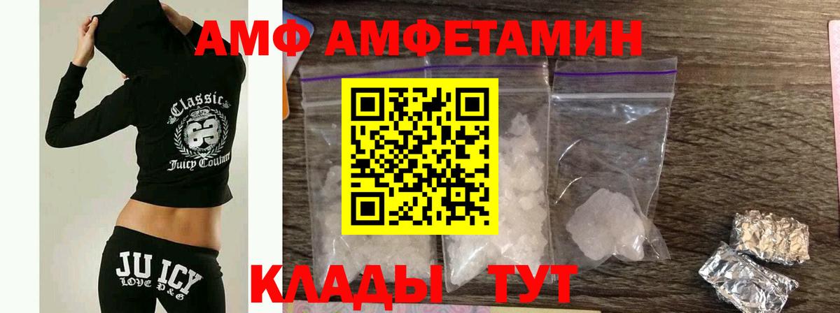 ГАШИШ  Канабис  Вход с VPN  МЕФ   Гашиш  Купить наркотики  Вейп ТГК  Меф МЯУ МЯУ  COCAIN  Мариинск  A-PVP СК  