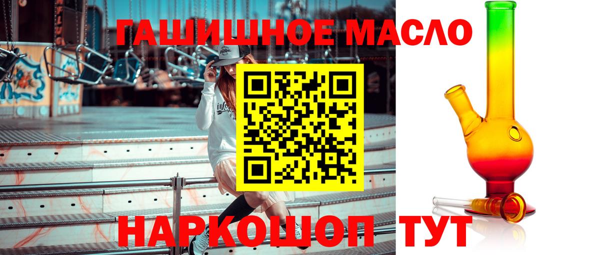 Дистиллят ТГК Wax Мариинск