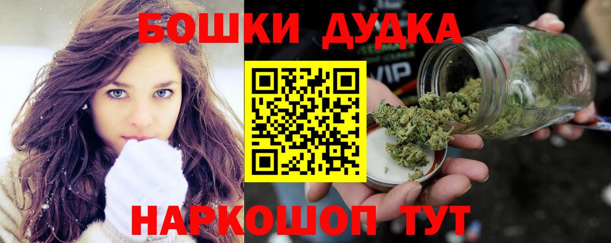 Мариинск  Конопля VHQ  Шишки марихуана Ganja  Вход с VPN  МАРИХУАНА сатива  Каннабис Amnesia 